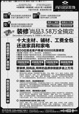 信贷便捷，心居无忧——代办房屋按揭的专业之选
