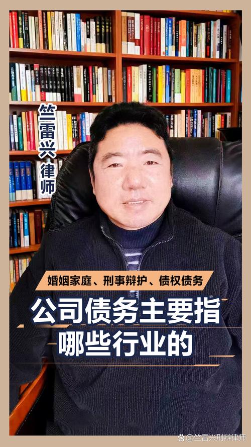 一文讲清    公司债务不分行业! 只要企业有经营活动,就可能产生债务.